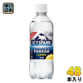 コカ・コーラ アイシー・スパーク from カナダドライ レモン 490ml ペットボトル 48本 (24本入×2 まとめ買い) 炭酸水 タンサン アイシースパーク