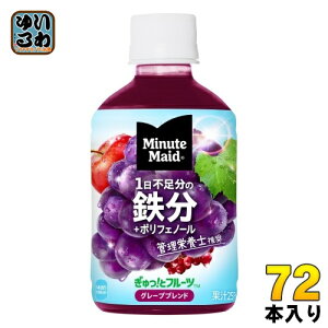 RJER[ ~jbcCh O[vuh S 280ml ybg{g 72{ (24{×3 ܂Ƃߔ) ʏ` Ԃǂ