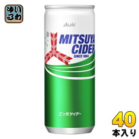 アサヒ 三ツ矢サイダー 250ml 缶 40本 (20本入×2 まとめ買い) 炭酸飲料