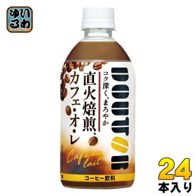 アサヒ ドトール カフェオレ 480ml ペットボトル 24本入 カフェ・オ・レ コーヒー飲料 珈琲