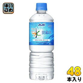 アサヒ おいしい水 天然水 VD用 600ml ペットボトル 48本 (24本入×2 まとめ買い) ミネラルウォーター