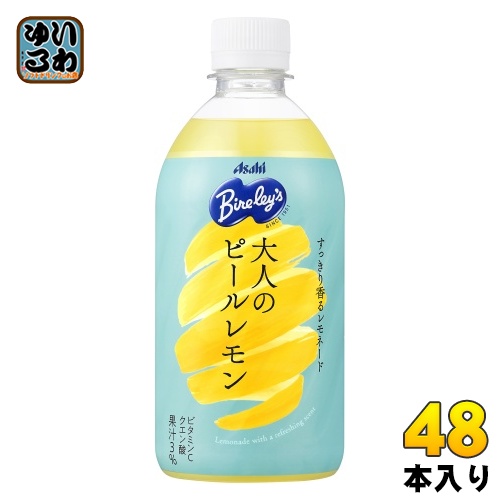 アサヒ バヤリース 大人のピールレモン 470ml ペットボトル 48本 (24本入×2 まとめ買い) 果汁飲料 ビタミンC 凍結対応ボトル