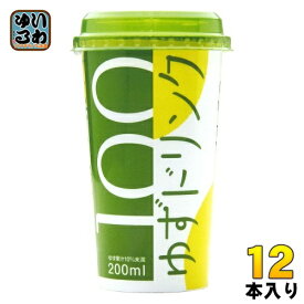 高知アイス ゆずドリンク 200ml カップ 12本入 果汁飲料