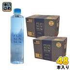 富士の源水 FUJI SUN SUI 500ml ペットボトル 48本 (24本入×2 まとめ買い) 富士山水 シリカ 国産ミネラルウォーター 軟水 FUJISUNSUI