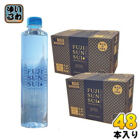 富士の源水 FUJI SUN SUI 500ml ペットボトル 48本 (24本入×2 まとめ買い) 富士山水 シリカ 国産ミネラルウォーター 軟水 FUJISUNSUI