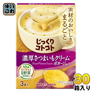 |bJTb| RgRg Z܂N[|^[W 3×30 X[v |^[W