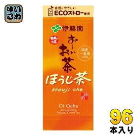 伊藤園 お～いお茶 ほうじ茶 250ml 紙パック 96本 (24本入×4 まとめ買い) おーいお茶 焙じ茶 ほうじ前茶