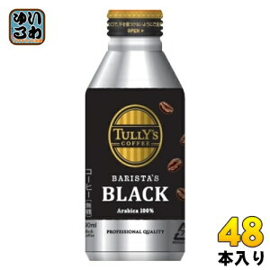 伊藤園 タリーズコーヒー バリスタズブラック 390ml ボトル缶 48本 (24本入×2 まとめ買い) コーヒー ボトルコーヒー 珈琲 無糖