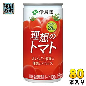 伊藤園 理想のトマト 190g 缶 80本 (20本入×4 まとめ買い) トマトジュース 完熟トマト 濃縮トマト