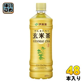 伊藤園 お～いお茶 玄米茶 600ml ペットボトル 48本 (24本入×2 まとめ買い) お茶 おちゃ おーいお茶