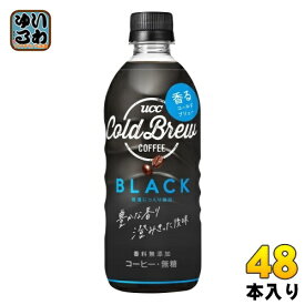 UCC COLD BREW BLACK 500ml ペットボトル 48本 (24本入×2 まとめ買い) コーヒー 無糖 ブラック コールドブリュー