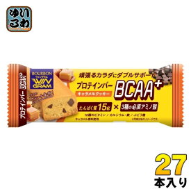 ブルボン プロテインバー BCAA+ キャラメルクッキー 27本 (9本入×3 まとめ買い) 栄養調整食品