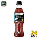 サントリー 黒烏龍茶 (黒ウーロン茶) 350ml ペットボトル 24本入 送料無料 特保 父の日 トクホ お茶