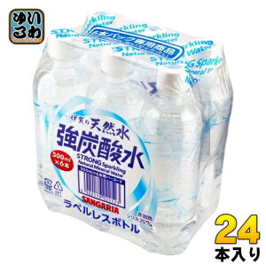 サンガリア 伊賀の天然水 強炭酸水 ラベルレス 500ml ペットボトル 24本入 炭酸水 無糖炭酸 水