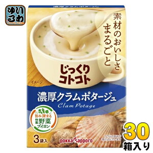 |bJTb| RgRg ZN`E_[ 3ܓ×30 X[v |^[W