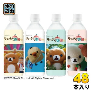 _Ch[ bN}̓VR bN}ƗVn ʔ̌ 500ml ybg{g 48{ (24{×2 ܂Ƃߔ)  ~lEH[^[ 