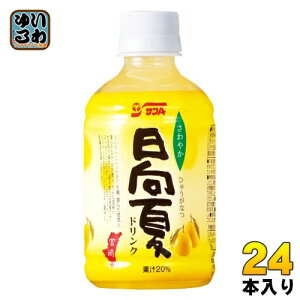 TA ăhNʏ`20% 280ml ybg{g 24{ ʏ`