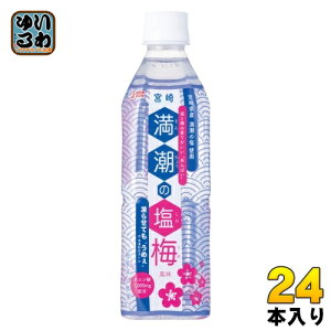 TA ̉~ 490ml ybg{g 24{ MǑ΍ X|[chN Ⓚ Ԍ