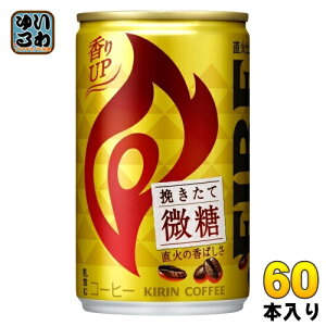 L FIREt@CA ҂Ĕ 155g  60{ (30{×2 ܂Ƃߔ) R[q[