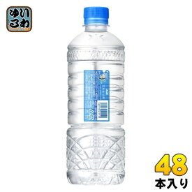 アサヒ おいしい水 天然水 六甲 シンプルecoラベル 585ml ペットボトル 48本 (24本入×2 まとめ買い) ミネラルウォーター