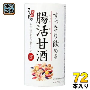 R[Z[t[Y ߂钰ÎRP 125ml J[g 72{ (18{×4 ܂Ƃߔ) mAR[ veC ܂