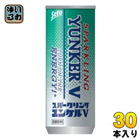 佐藤製薬 ユンケル スパークリング ユンケルV 250ml 缶 30本入 エナジードリンク 強炭酸