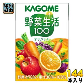 〔エントリーでポイント最大10倍！〕 カゴメ 野菜生活100 オリジナル 100ml 紙パック 144本 (36本入×4 まとめ買い) 野菜ジュース 健康飲料 ミックスジュース