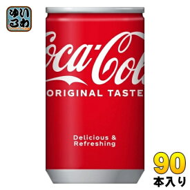 コカ・コーラ 160ml 缶 90本 (30本入×3 まとめ買い) 炭酸飲料 CocaCola