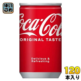 コカ・コーラ 160ml 缶 120本 (30本入×4 まとめ買い) 炭酸飲料 CocaCola