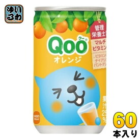 コカ・コーラ ミニッツメイド Qoo クー オレンジ 160ml 缶 60本 (30本入×2 まとめ買い) 果汁 果実 缶ジュース みかん