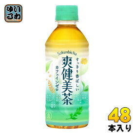 〔7%OFFクーポン&P7倍〕 爽健美茶 300ml ペットボトル 48本 (24本入×2 まとめ買い) コカ・コーラ ブレンド茶 お茶