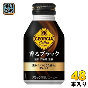 RJER[ W[WA ubN 260ml {g 48{ (24{×2 ܂Ƃߔ) R[q[ ubN