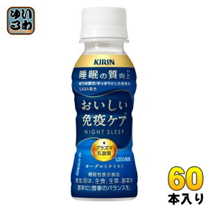 L ƉuPA  vY}_ 100ml ybg{g 60{ (30{×2 ܂Ƃߔ) _ۈ ƉuPA @\\Hi GABA ̎ `hi ①i