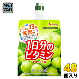 ハウスウェルネス PERFECT VITAMIN 1日分のビタミンゼリー マスカット味 180g パウチ 24個入×2 まとめ買い ゼリー飲料 栄養機能食品