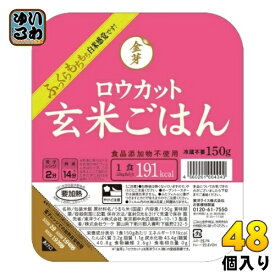 東洋ライス 金芽ロウカット 玄米ごはん 150g 48個 (24個入×2 まとめ買い) レトルトご飯 ごはん 米 レトルト食品