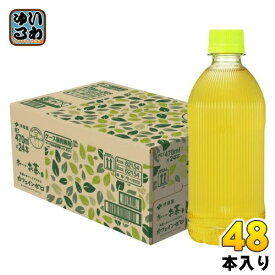 伊藤園 お～いお茶 カフェインゼロ ラベルレス 470ml ペットボトル 48本 (24本入×2 まとめ買い) おーい 緑茶 お茶 ノンカフェイン