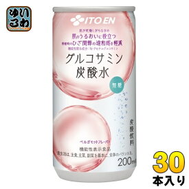 伊藤園 グルコサミン 炭酸水 200ml 缶 30本入 炭酸飲料 無糖