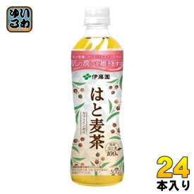 伊藤園 はと麦茶 500ml ペットボトル 24本入 茶飲料 機能性表示食品