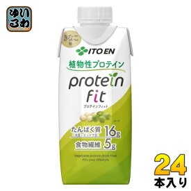 伊藤園 プロテインフィット きなこ味 330ml 紙パック 24本 (12本入×2 まとめ買い) 飲料 プロテイン 美容 ダイエット