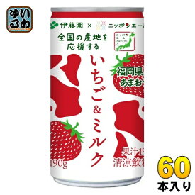 伊藤園 ニッポンエール いちご&ミルク 190g 缶 60本 (30本入×2 まとめ買い) いちご ミルク