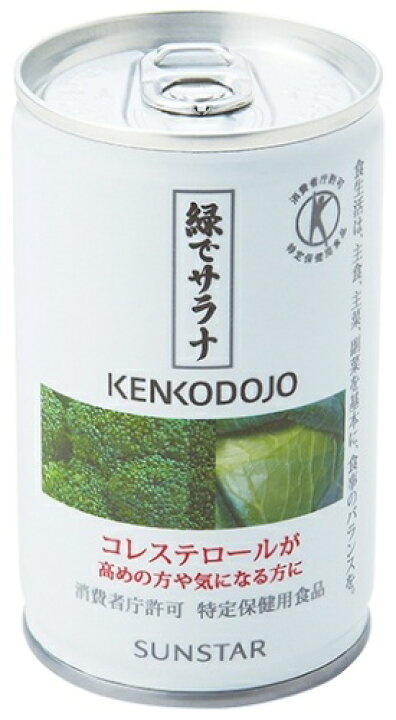 楽天市場】サンスター 緑でサラナ 160g 缶 60本 (30本入×2 まとめ買い 