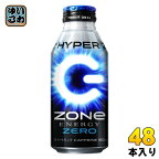 ZONeシール付き サントリー HYPER ZONe ENERGY ZERO 400ml ボトル缶 48本 (24本入×2 まとめ買い) エナジードリンク ゾーン ハイパーゾーンエナジー ゼロ