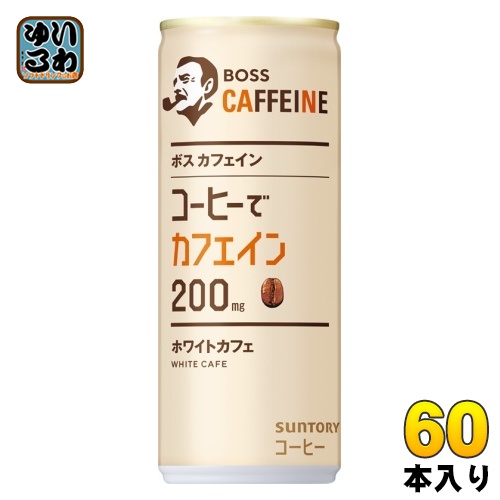 楽天市場】サントリー BOSS ボス カフェイン ホワイトカフェ 245g 缶
