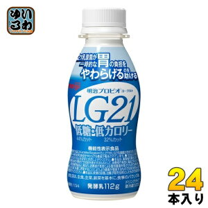  LG21 vrI [Og hN^Cv ᓜ J[ 112g ybg{g 24{ @\\Hi LG21 _ ① J[It