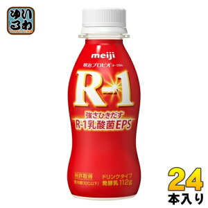  R-1 vrI[Og hN^Cv 112g ybg{g 24{ _ۈ R-1 _ EPS ①