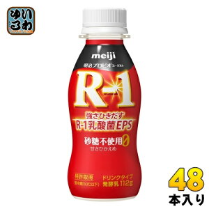  R-1 vrI[Og hN^Cv sgp ÂЂ 112g ybg{g 48{ (24{×2 ܂Ƃߔ) _ۈ R-1 _ EPS ① sgp