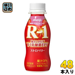  R-1 vrI[Og hN^Cv Xgx[ 112g ybg{g 48{ (24{×2 ܂Ƃߔ) _ۈ R-1 _ EPS ① Xgx[