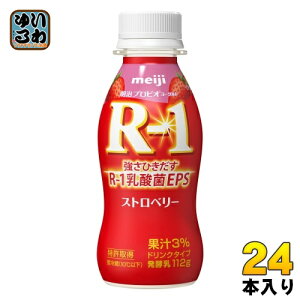  R-1 vrI[Og hN^Cv Xgx[ 112g ybg{g 24{ _ۈ R-1 _ EPS ① Xgx[