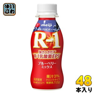  R-1 vrI[Og hN^Cv u[x[~bNX 112g ybg{g 48{ (24{×2 ܂Ƃߔ) _ۈ R-1 _ EPS ① u[x[