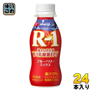  R-1 vrI[Og hN^Cv u[x[~bNX 112g ybg{g 24{ _ۈ R-1 _ EPS ① u[x[